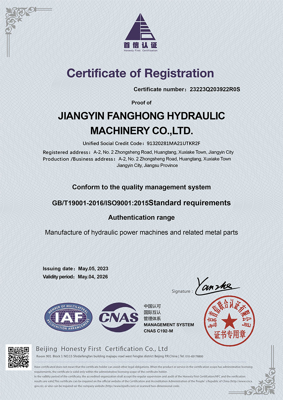 การรับรองระบบคุณภาพ ISO9001