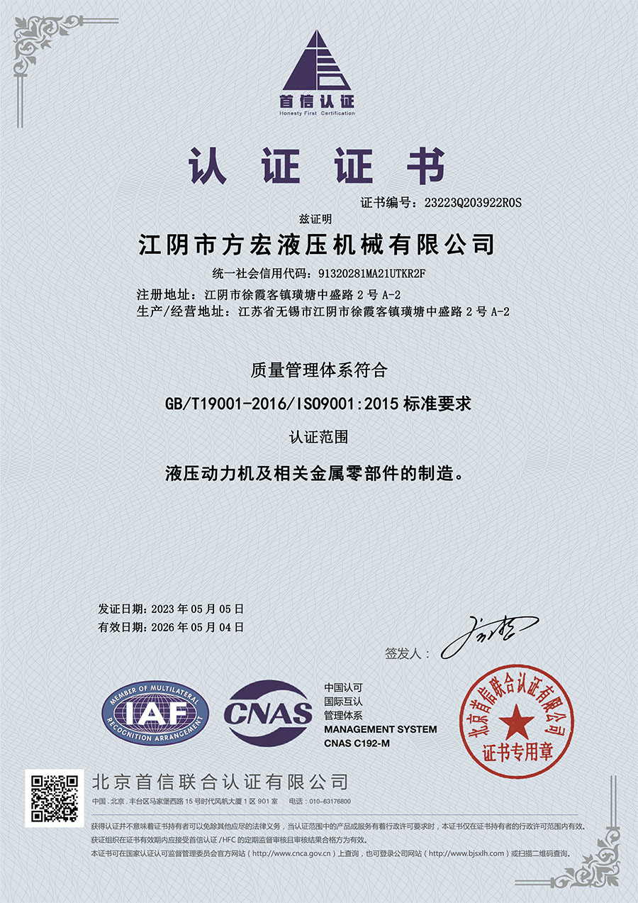 การรับรองระบบคุณภาพ ISO9001